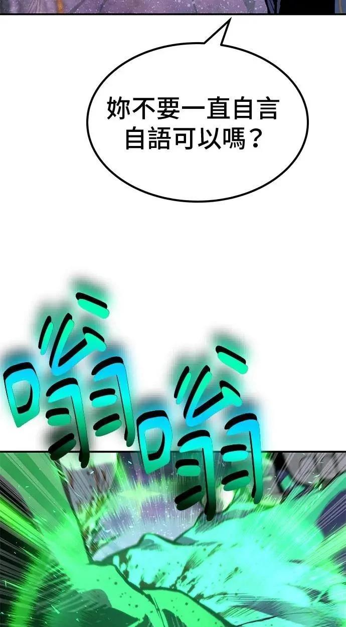 第73话46