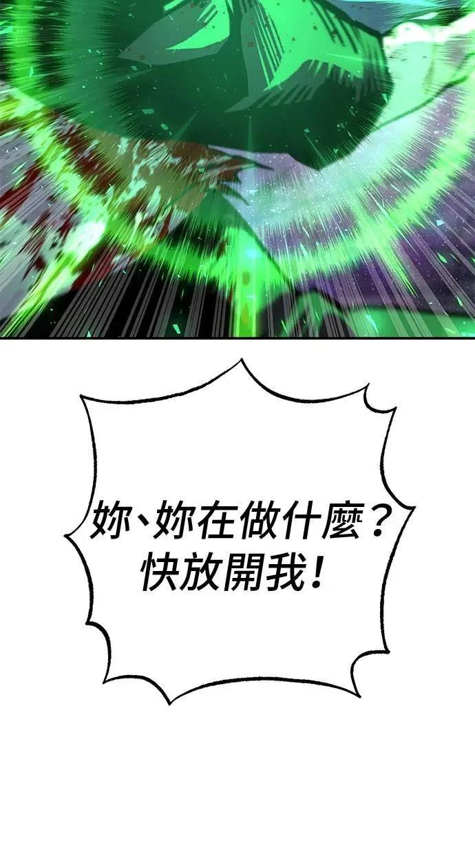 第73话47