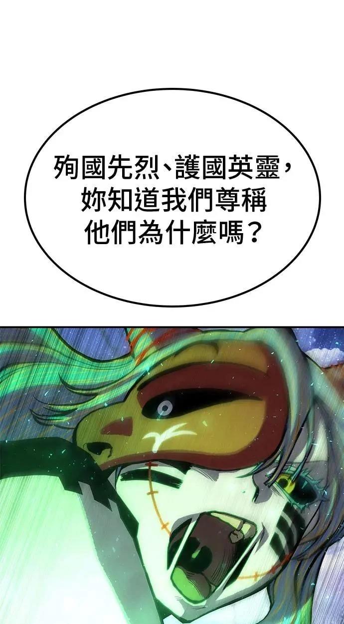 第73话48