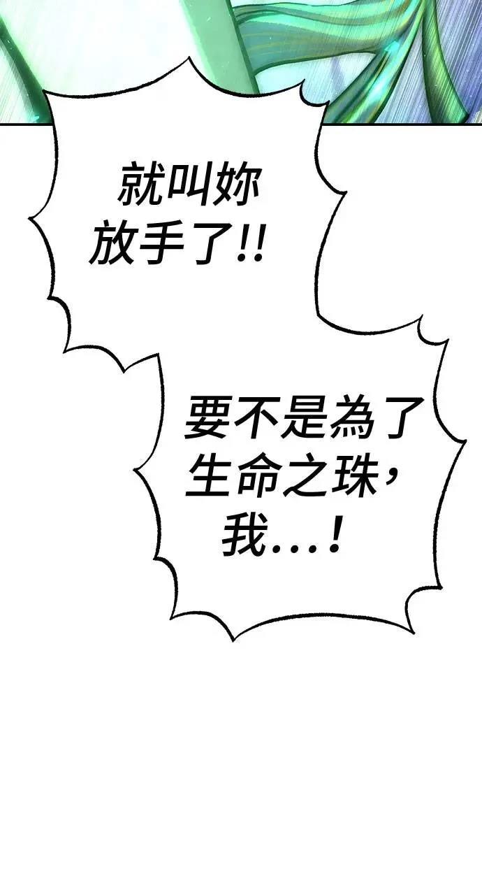 第73话49