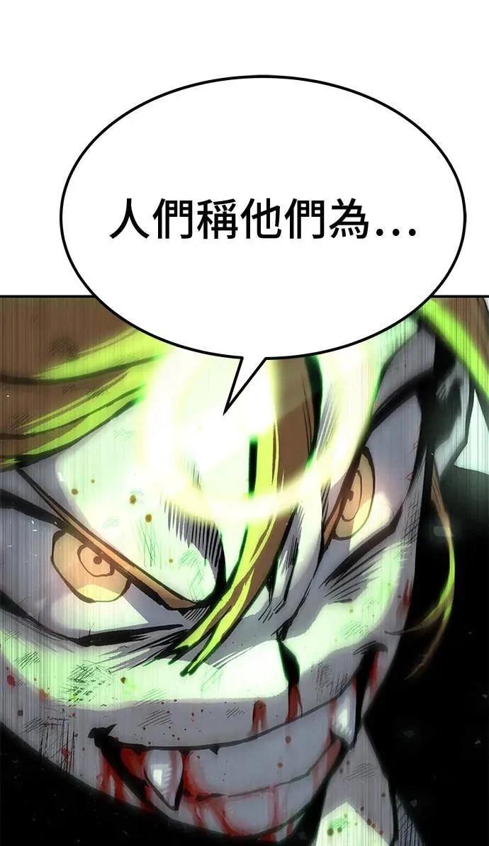 第73话50