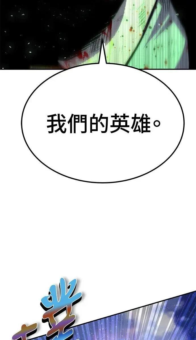 第73话51