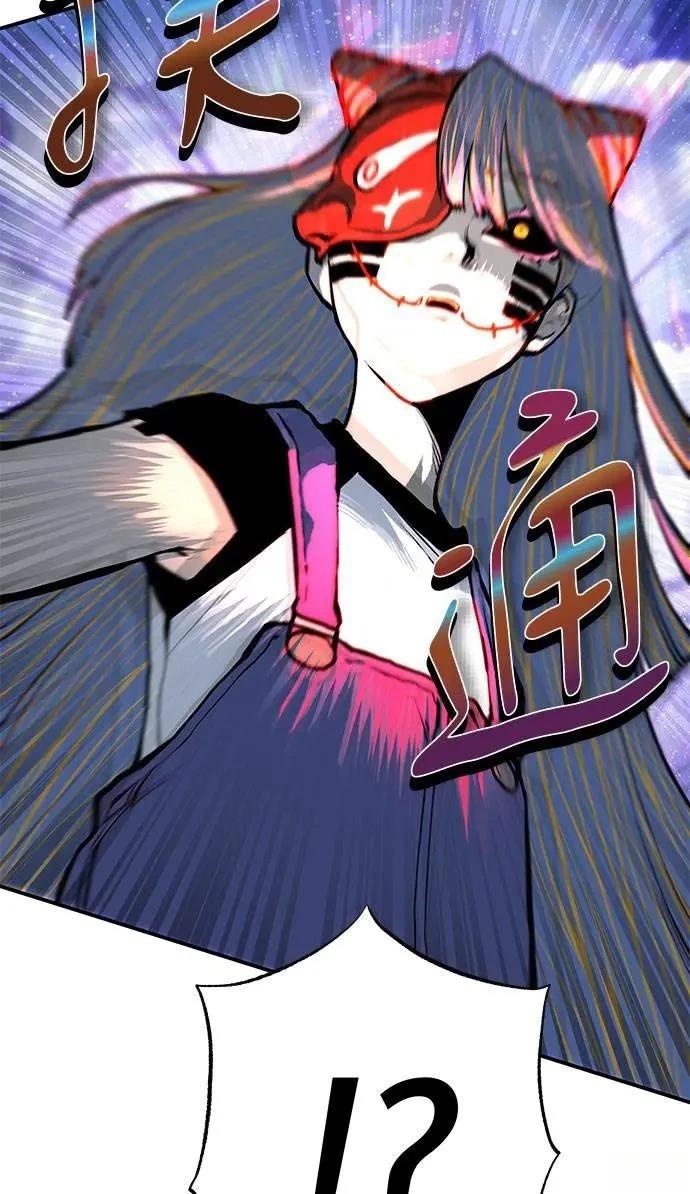 第73话52