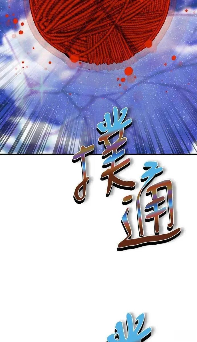 第73话54