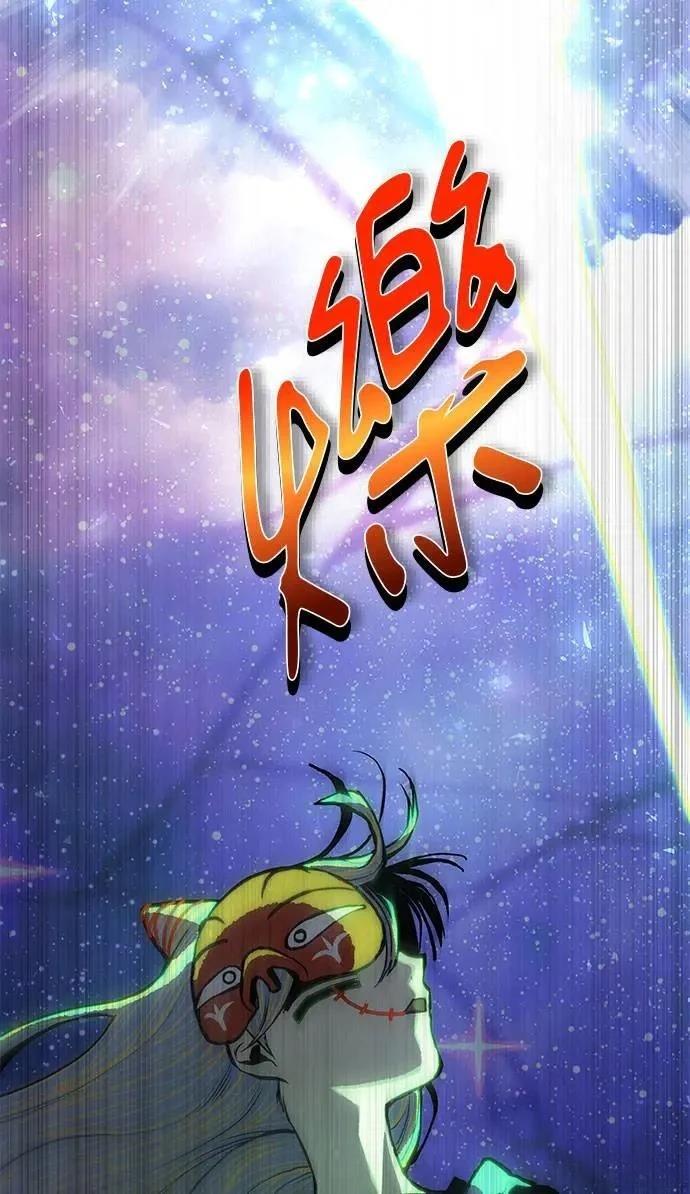 第73话58