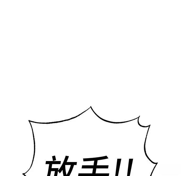 第73话63