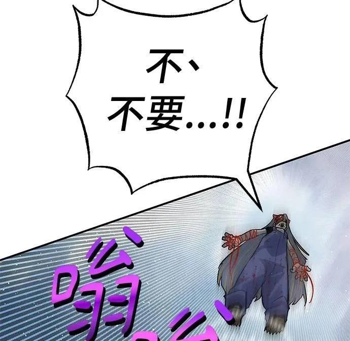 第73话67