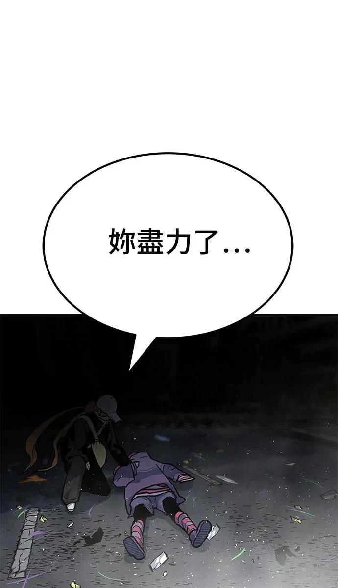 第73话7