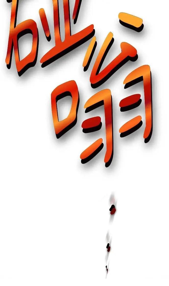 第73话74