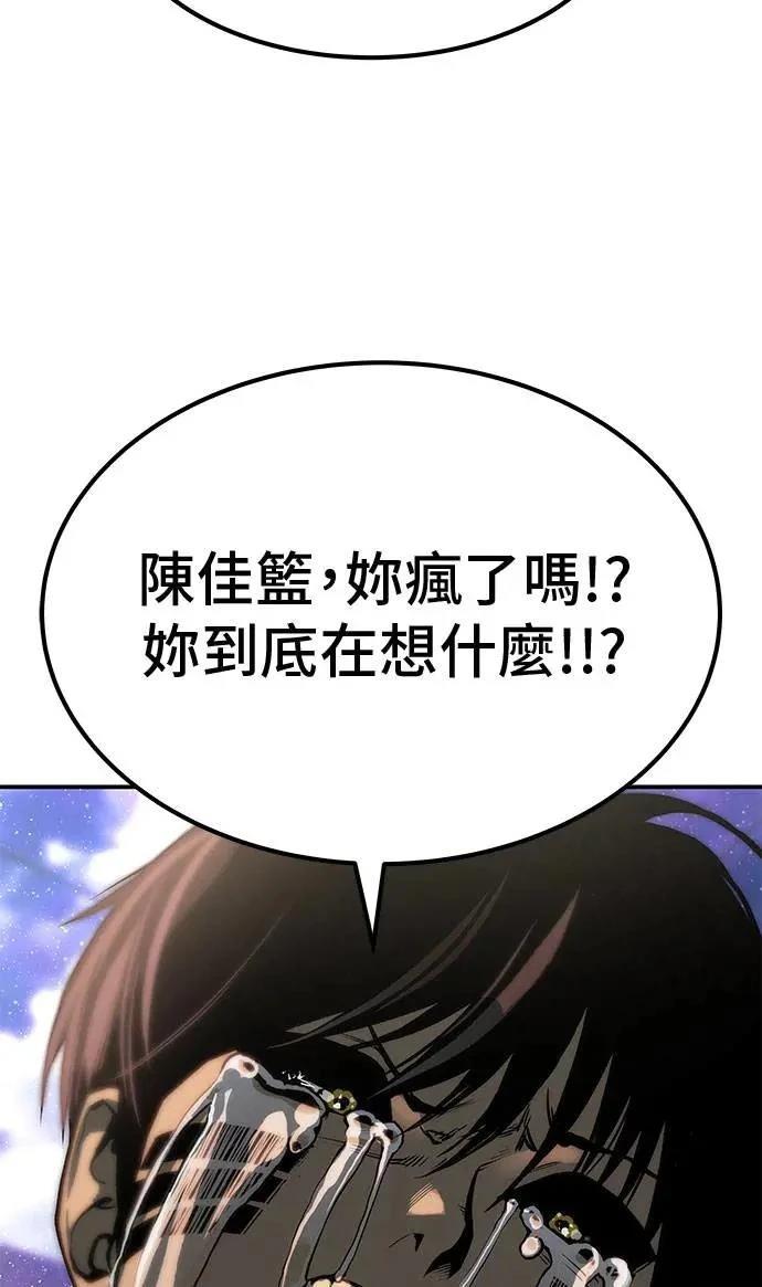 第73话78