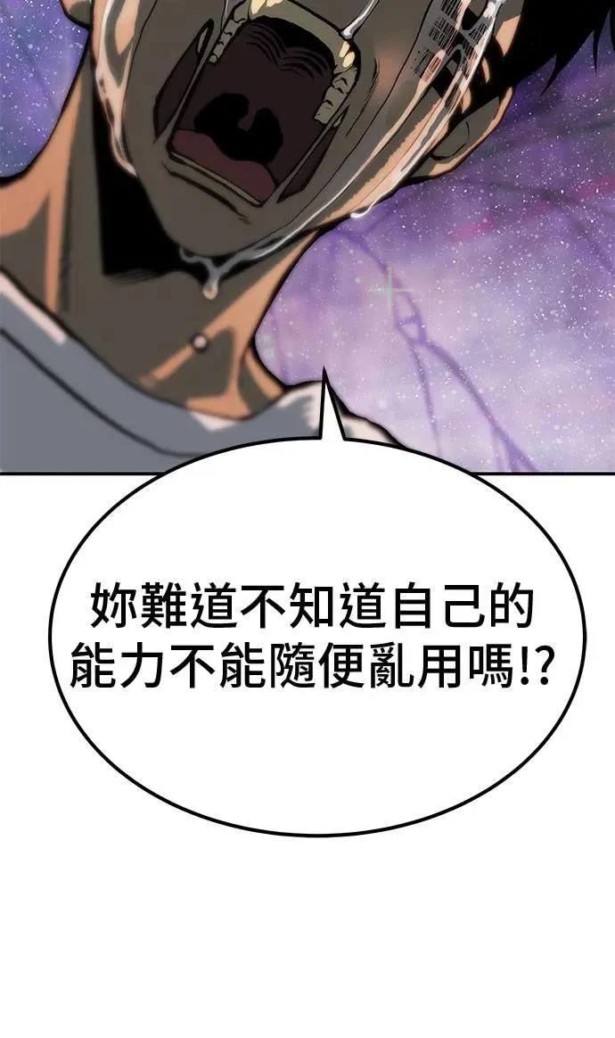 第73话79