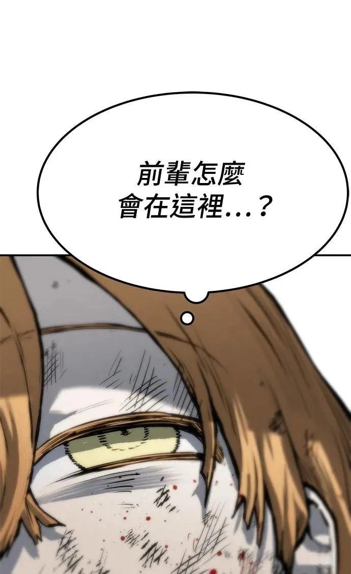 第73话80