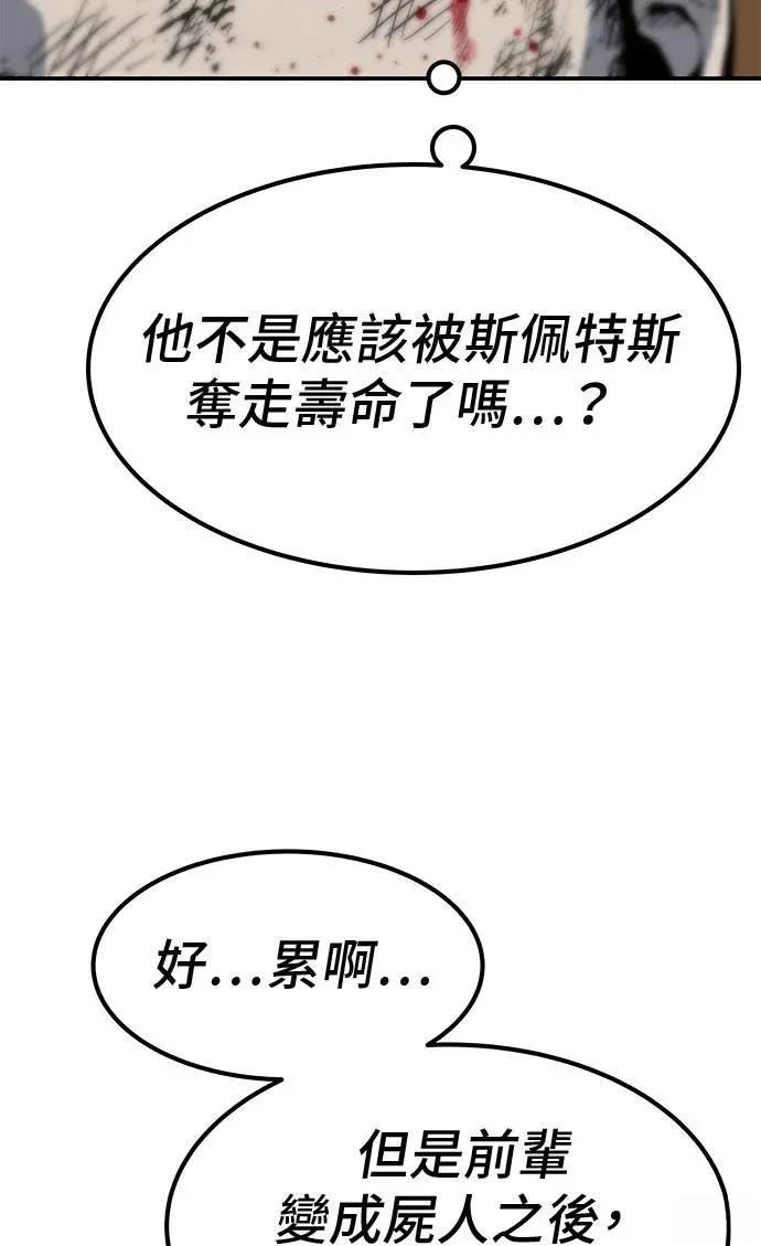 第73话81
