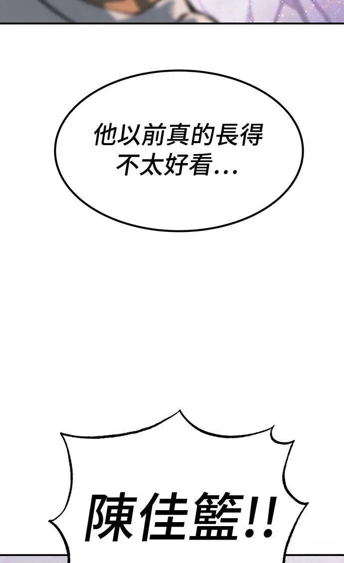 第73话83