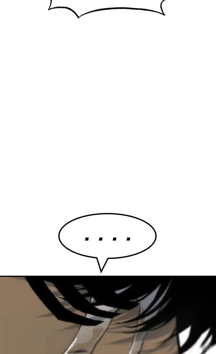第73话86