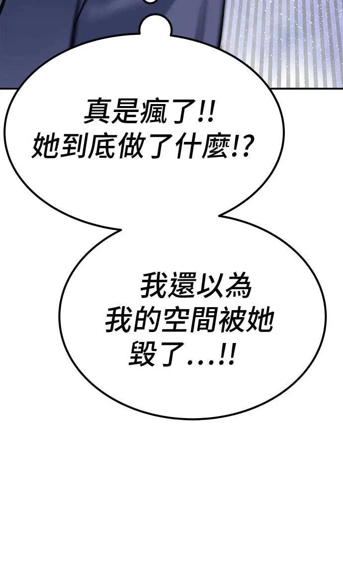 第73话89