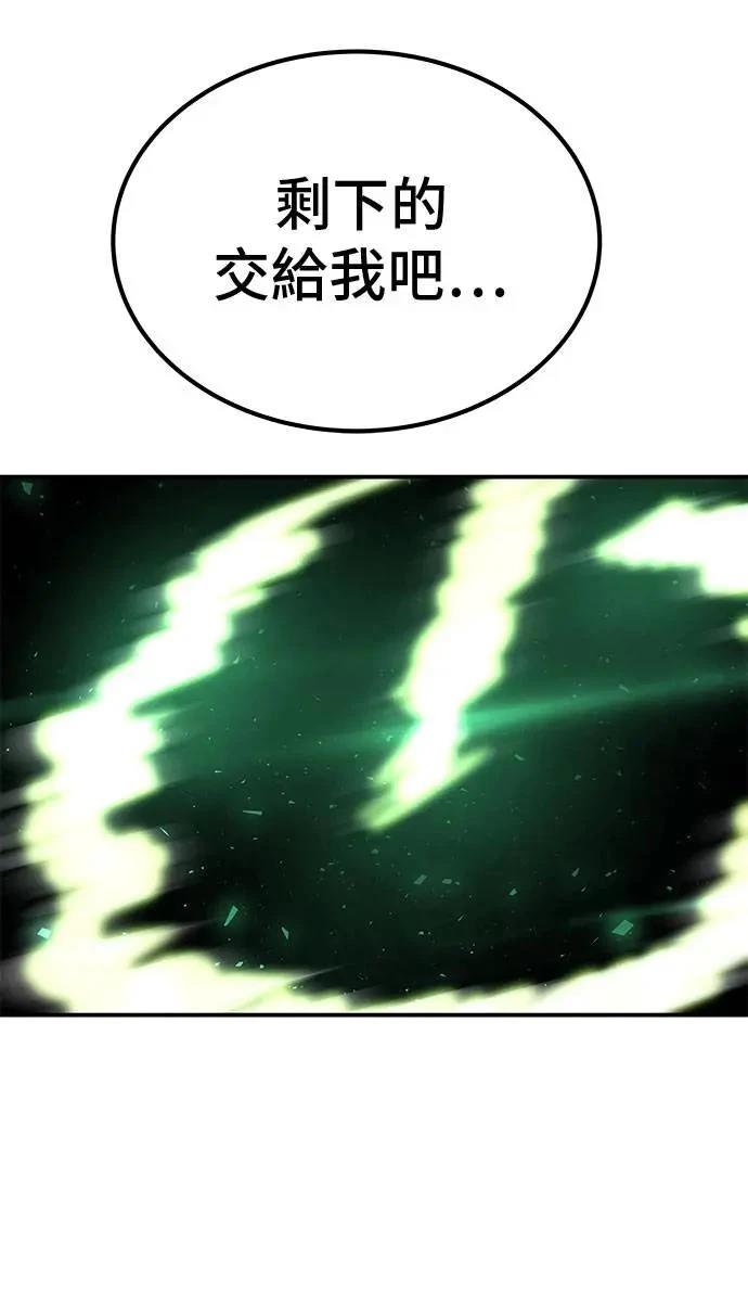 第73话9