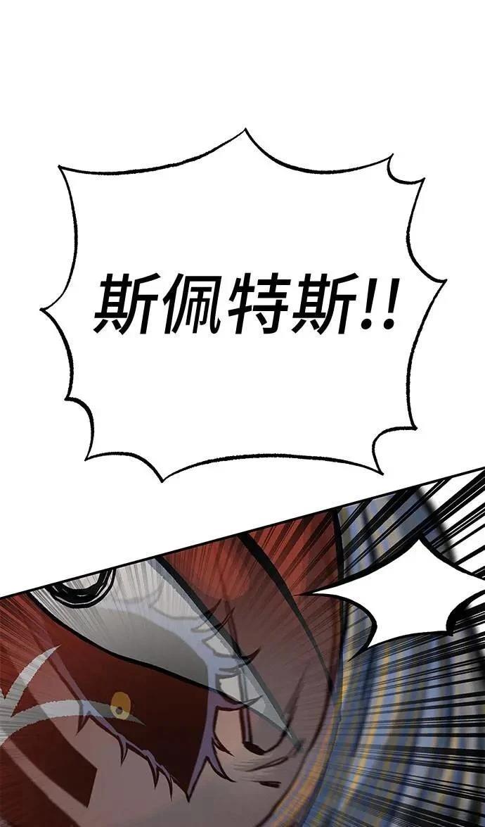 第73话90