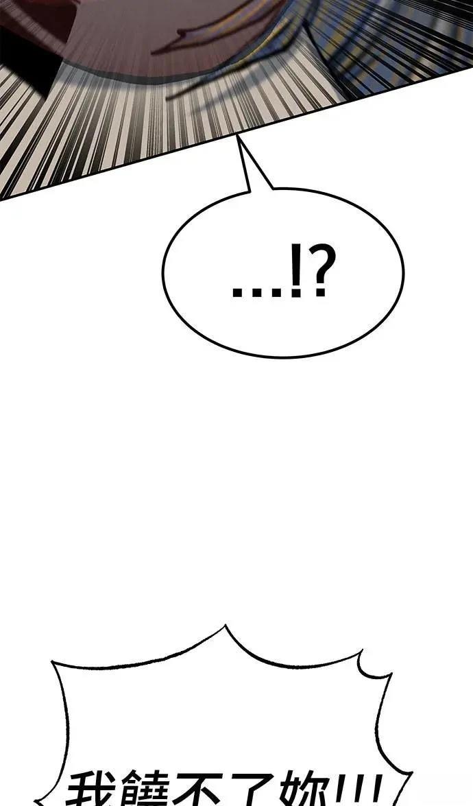 第73话91