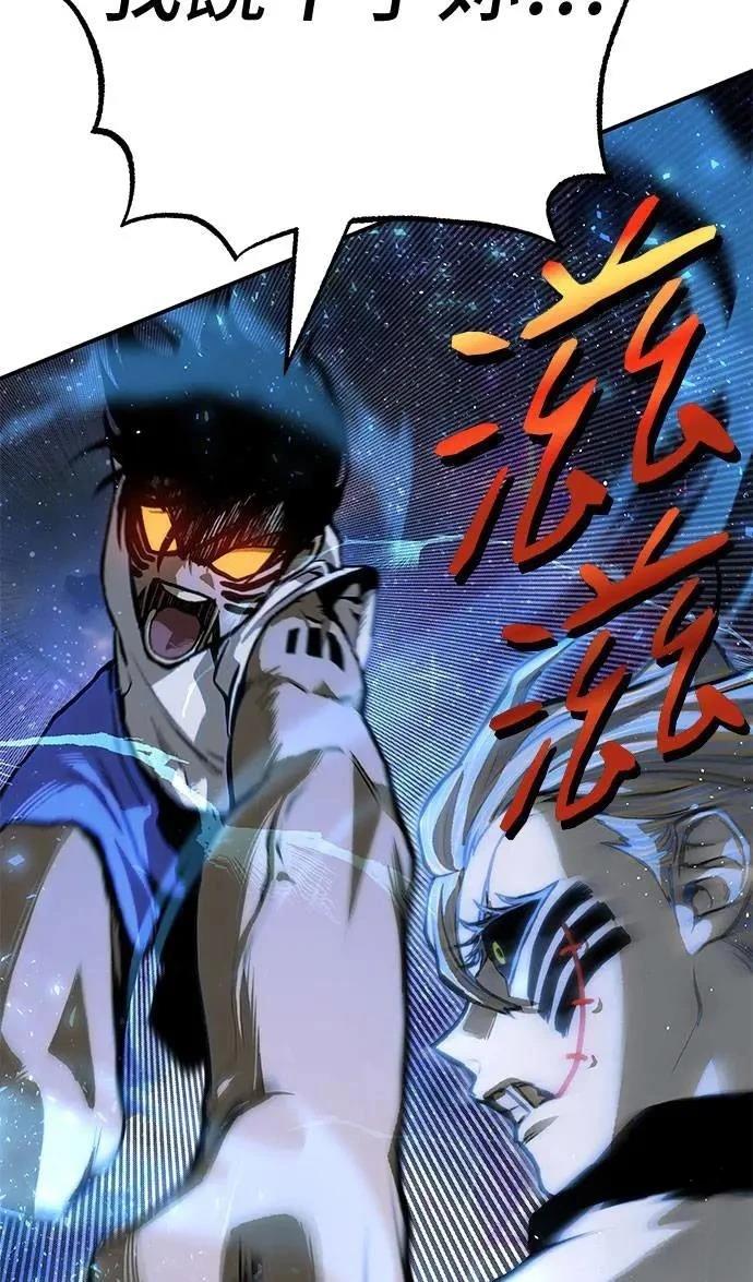 第73话92
