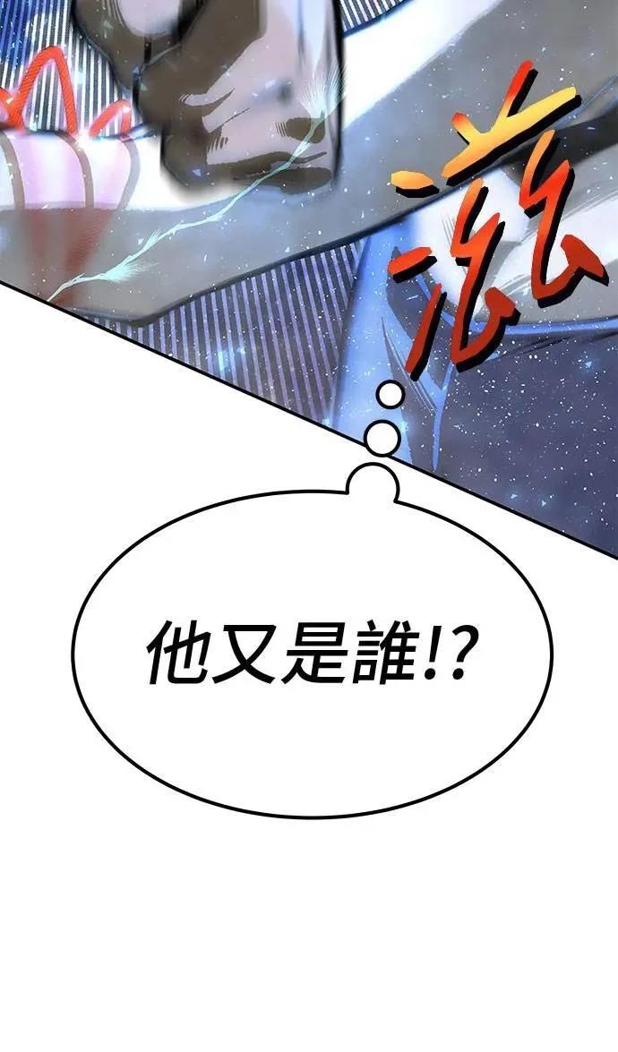第73话93
