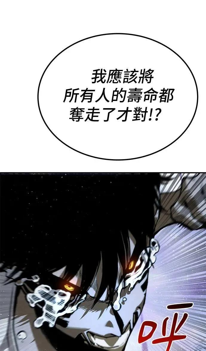 第73话94