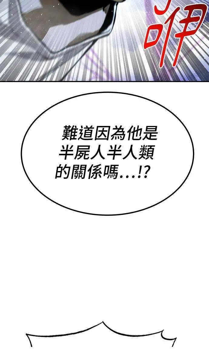 第73话95