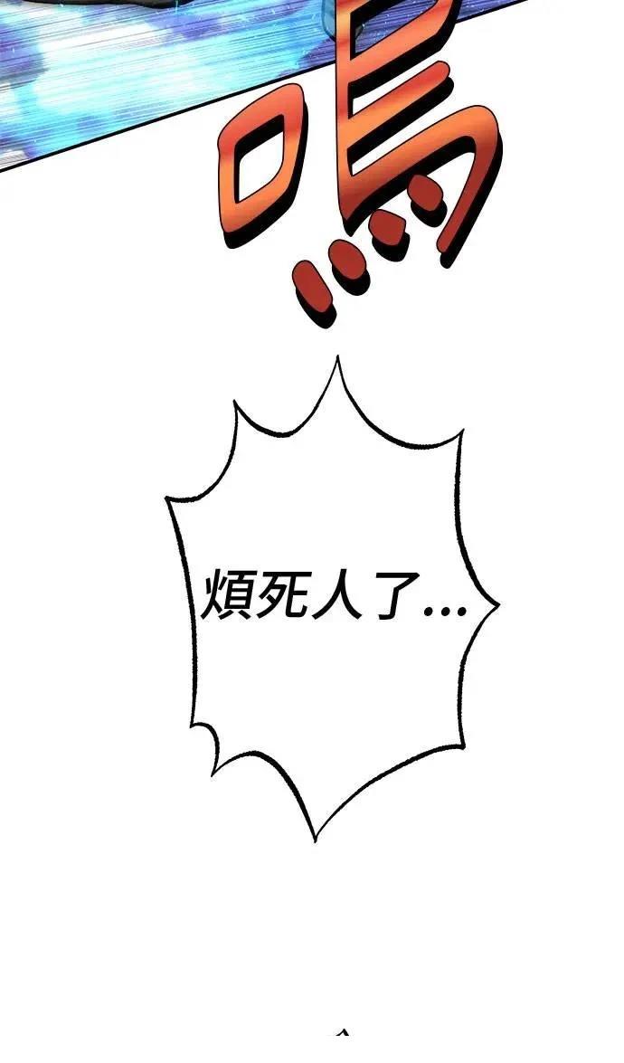 第73话97