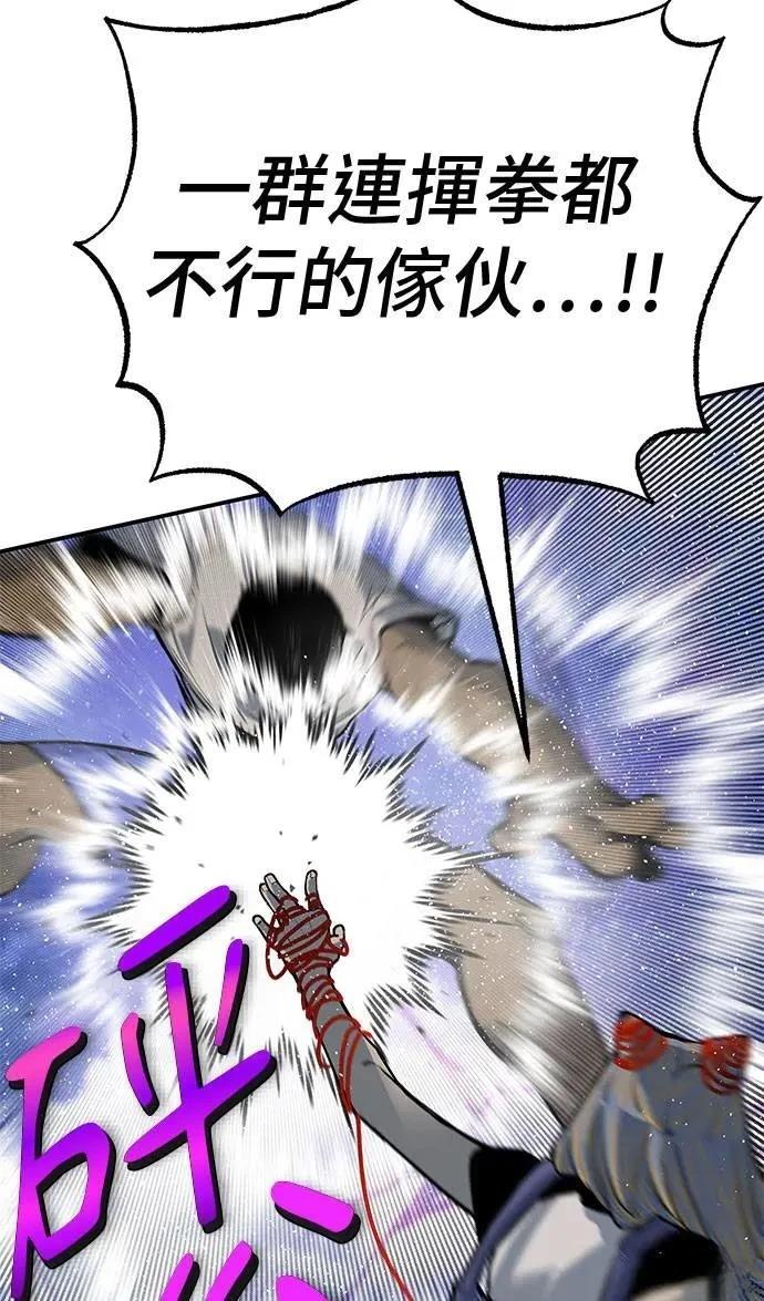 第73话98