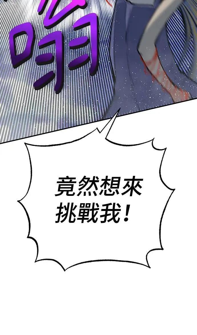 第73话99