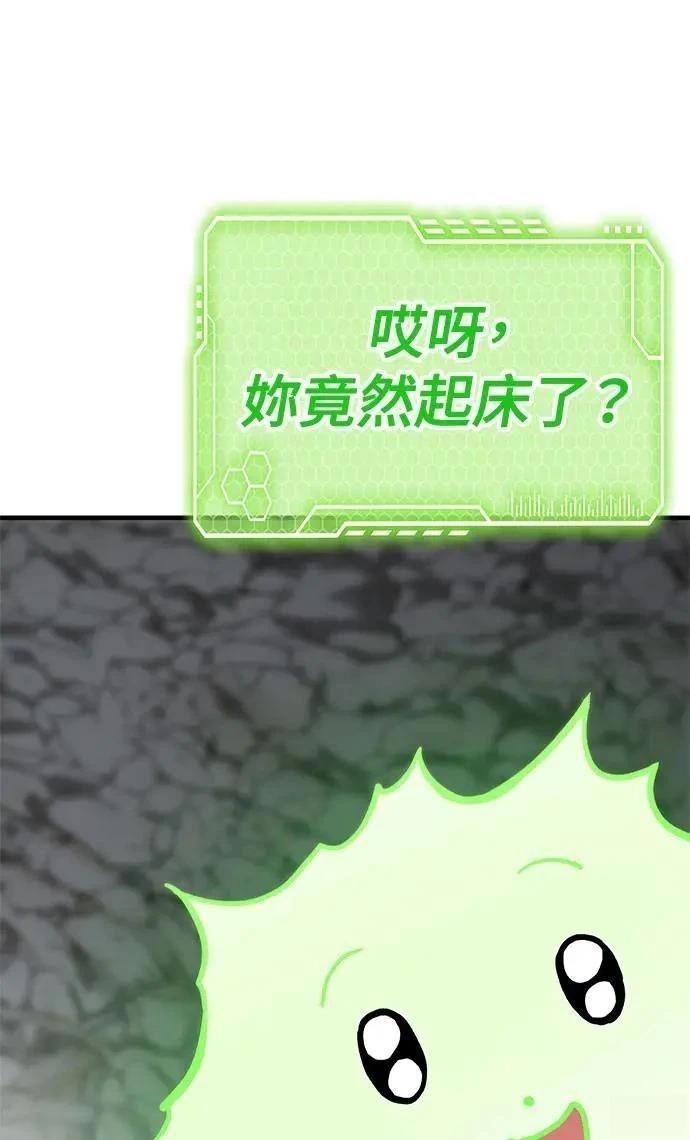 第77话0