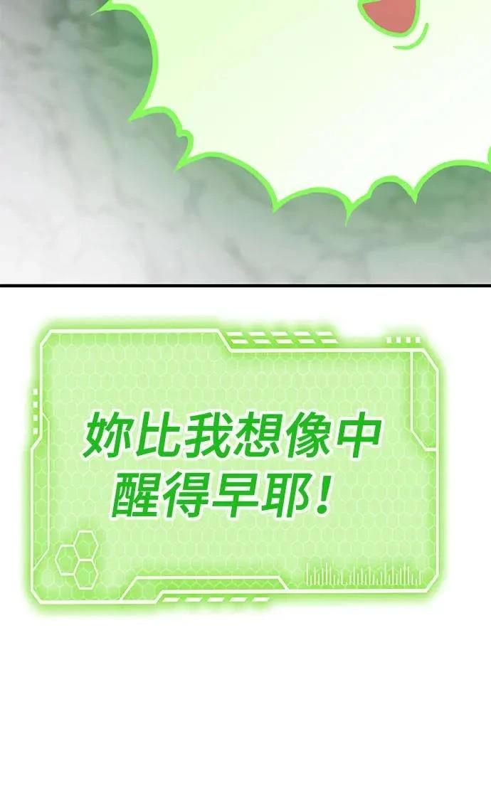 第77话1