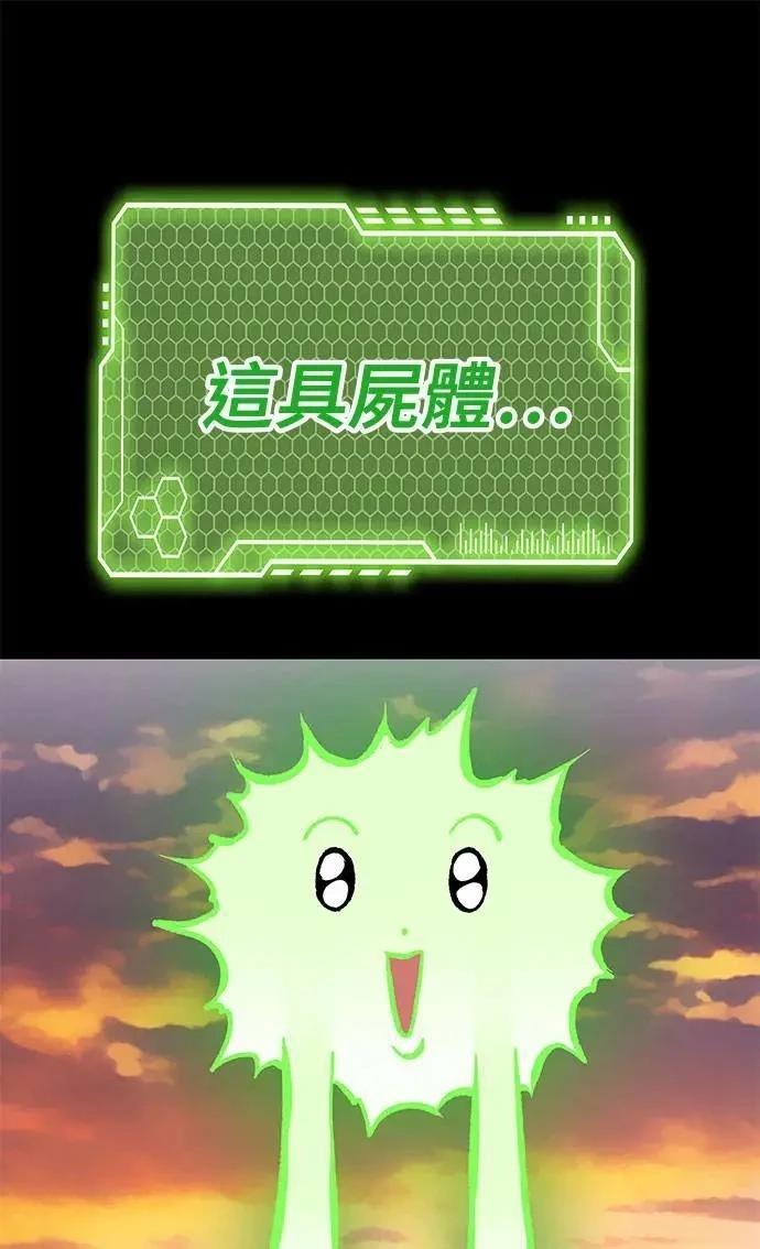 第77话10