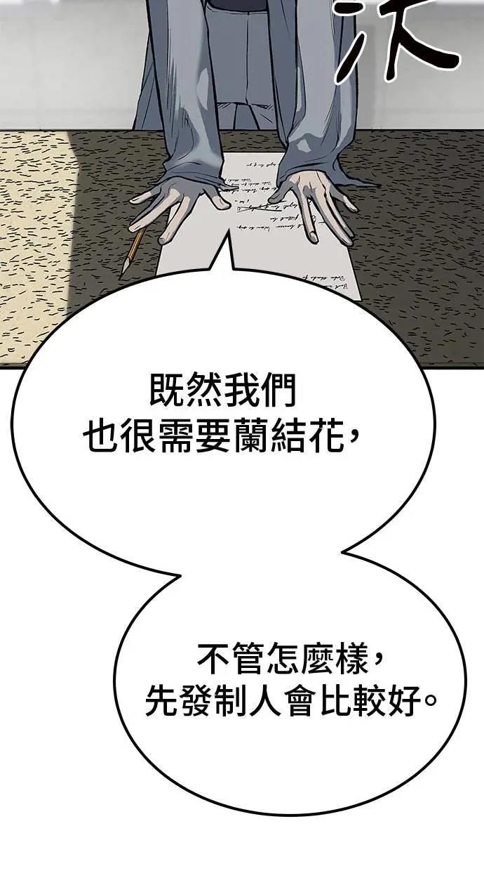 第77话101