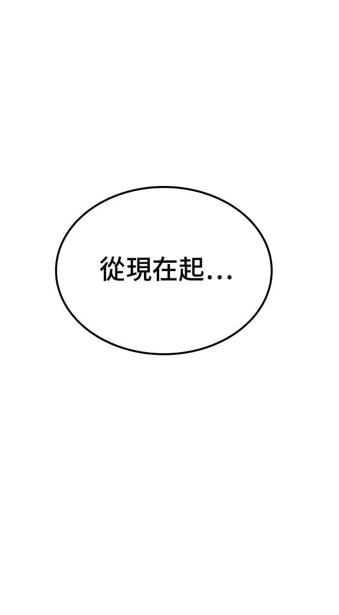 第77话102