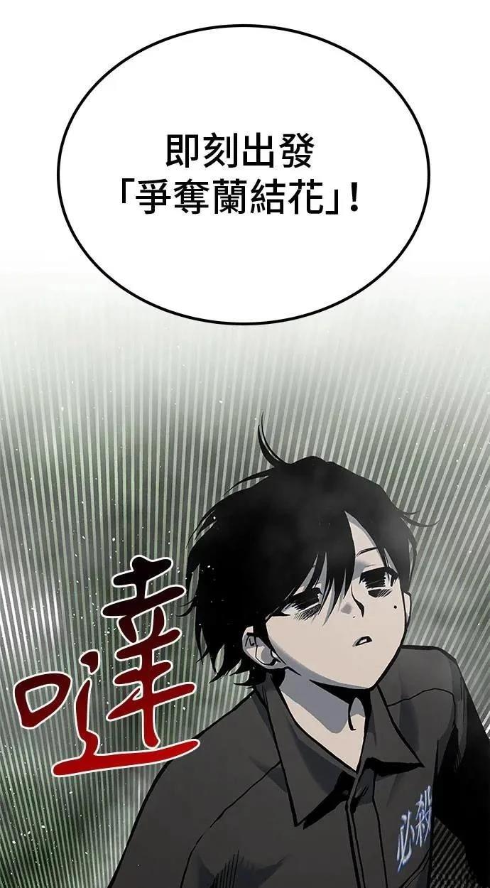 第77话103