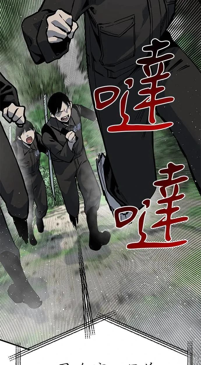 第77话104