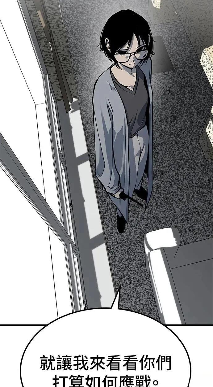 第77话106