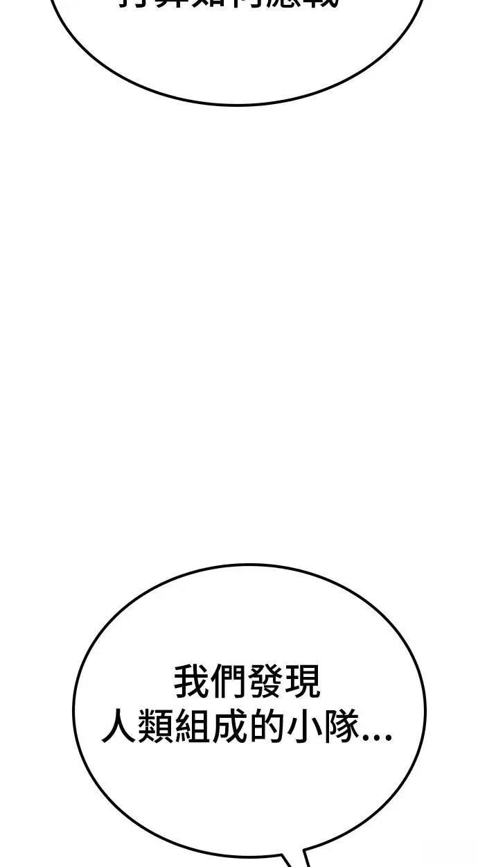 第77话107