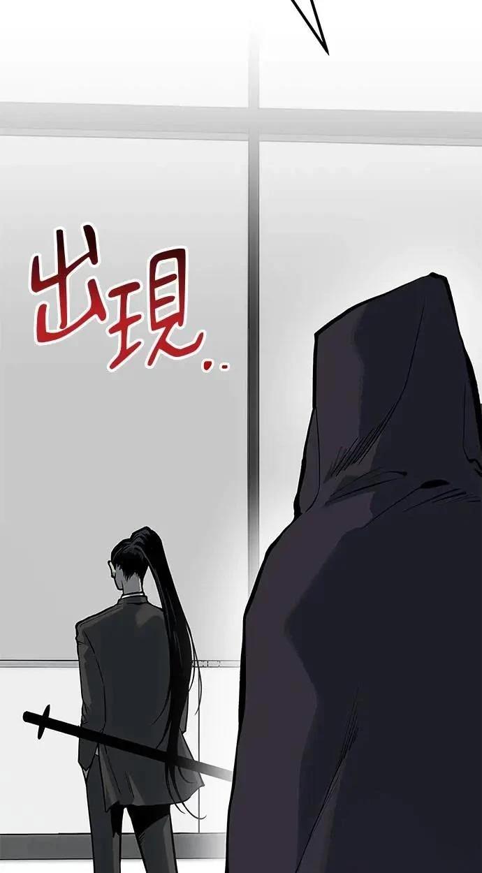 第77话108