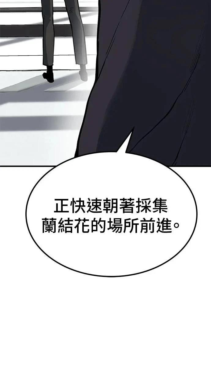 第77话109