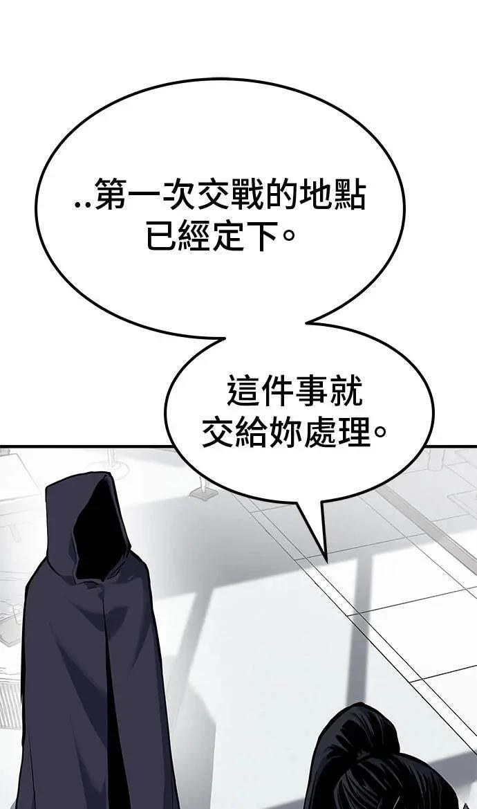 第77话110