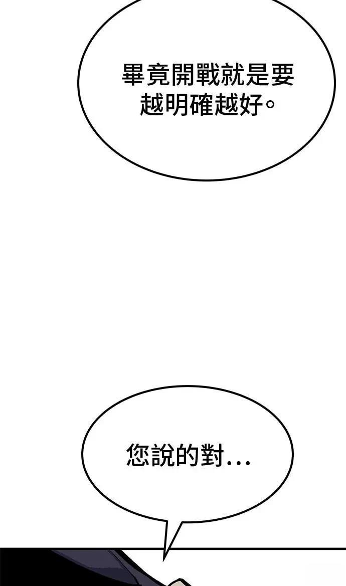 第77话112