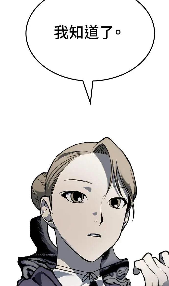 第77话114