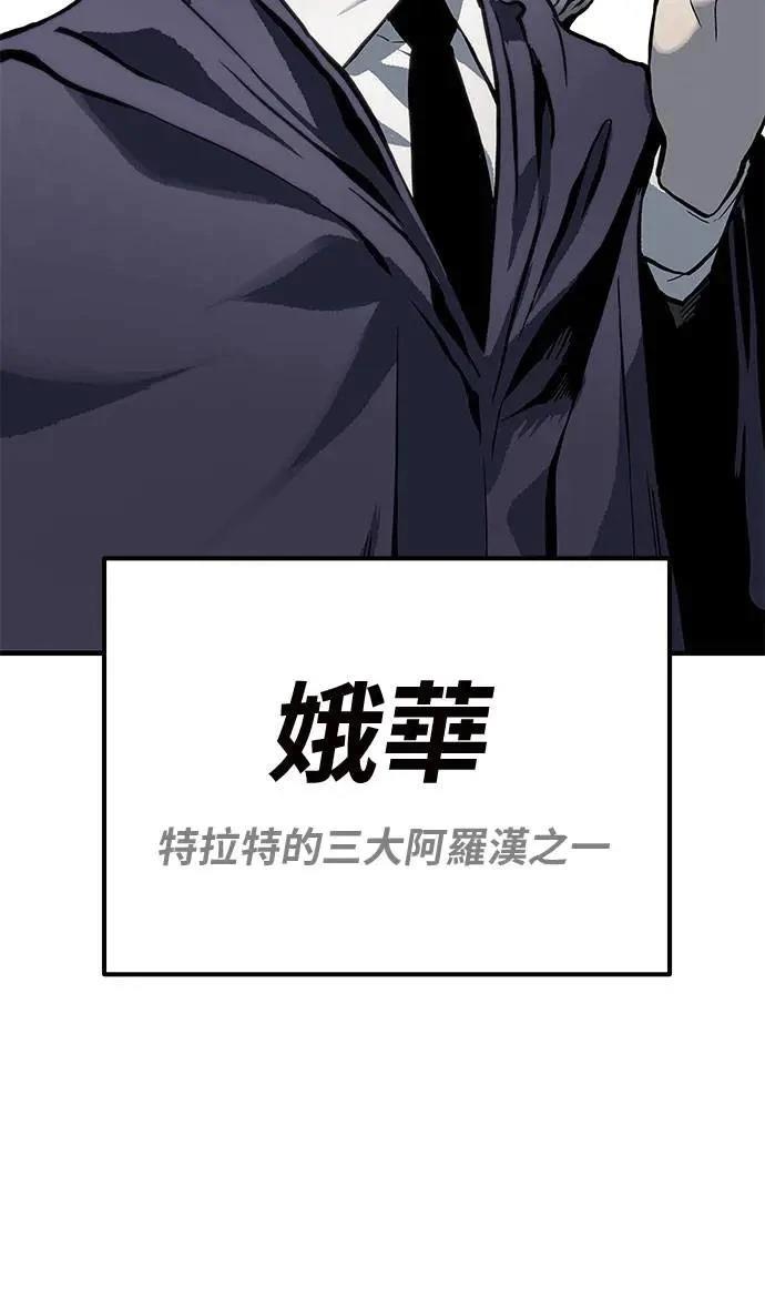 第77话115
