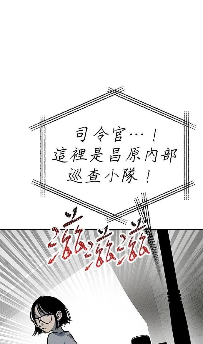 第77话116