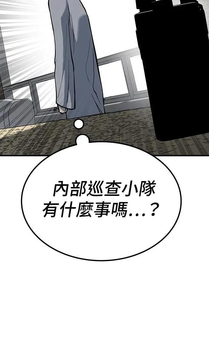 第77话117