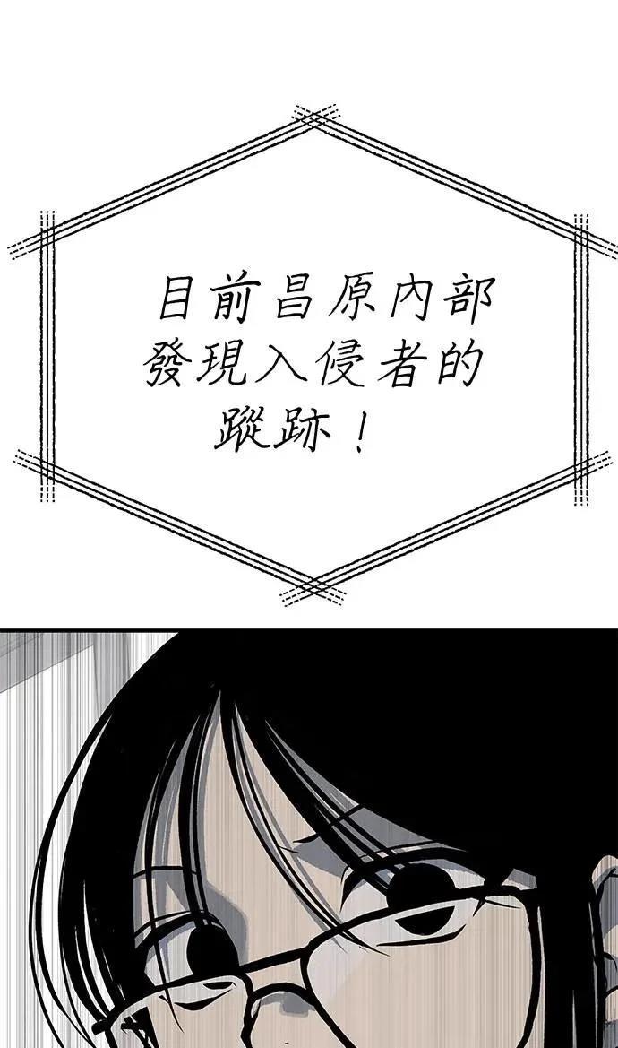 第77话118