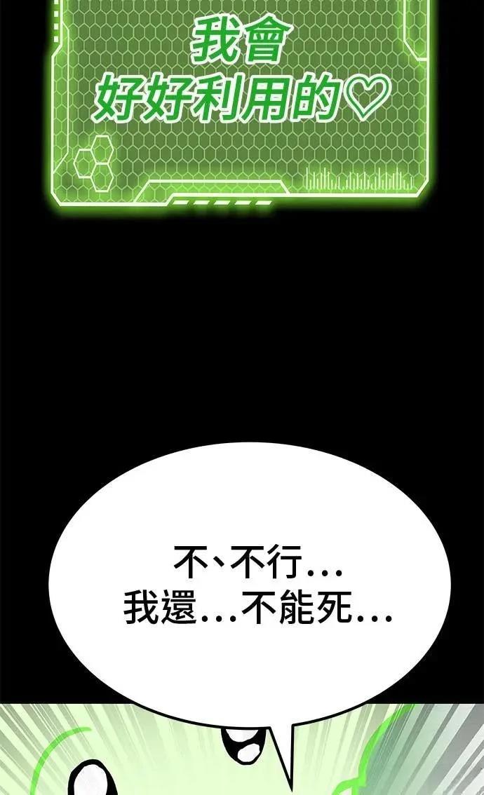 第77话12