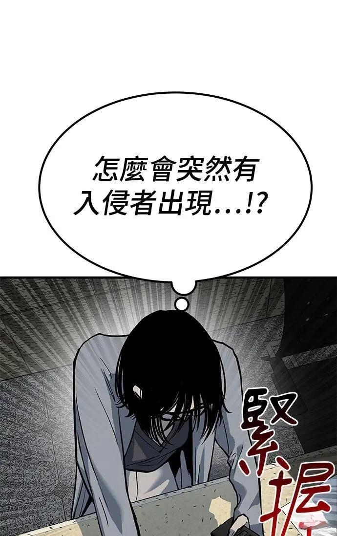 第77话120